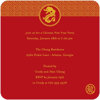 Tiny Prints Chinese New Year card chinese new year